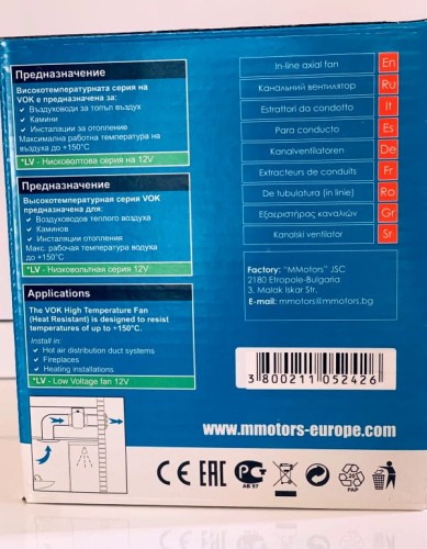 Wentylator kanałowy kominkowy VOK120/100HT fi100mm [2426]